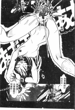 Page 130 of Ninpu Chuudokupixelup