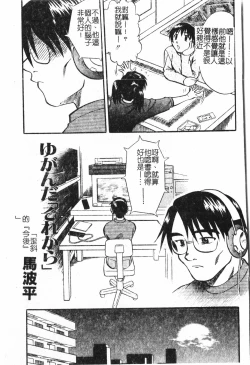 Page 128 of Oyako Ryoujokupixelup