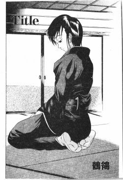 Page 27 of Oyako Ryoujokupixelup