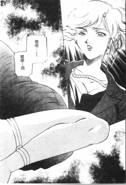 Page 7 of Oyako Ryoujokupixelup