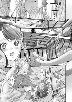 Page 25 of Jingai feromon no kanbina dokuga. Mimokokoromo shinshoku sa rete | 人外費洛蒙的甜美毒牙 1-5