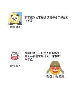 Page 30 of Oeyama suimutan utsukushiki oni no toraware hime | 大江山醉夢逸話 美麗的鬼與被囚禁的公主 Ch. 1-4