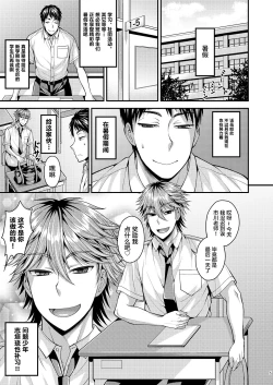 Page 6 of Foooolish!