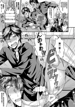 Page 14 of CRUSHERS 2