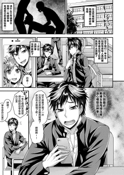 Page 6 of CRUSHERS 2