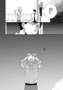 Page 123 of Boku7+加笔