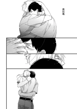 Page 129 of Boku7+加笔