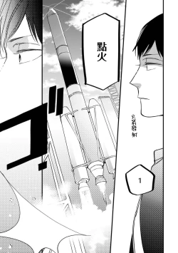 Page 15 of Boku7+加笔