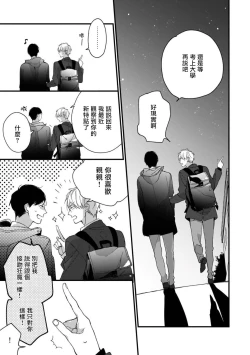 Page 182 of Boku7+加笔