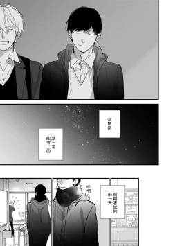 Page 184 of Boku7+加笔