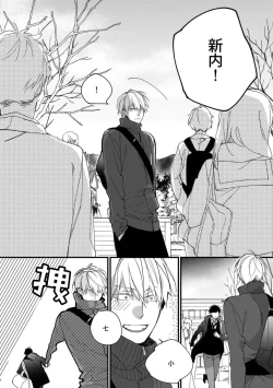 Page 204 of Boku7+加笔