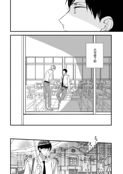 Page 39 of Boku7+加笔