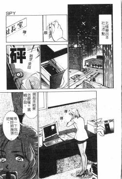 Page 46 of Oyako Ryoujoku 2
