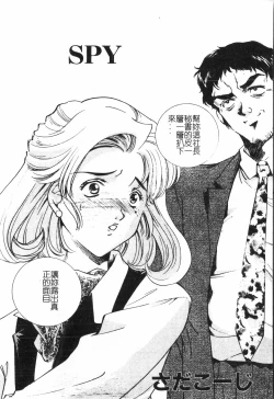 Page 47 of Oyako Ryoujoku 2