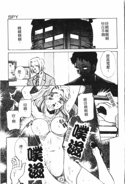 Page 48 of Oyako Ryoujoku 2