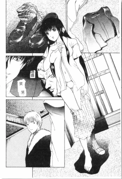 Page 67 of Oyako Ryoujoku 2