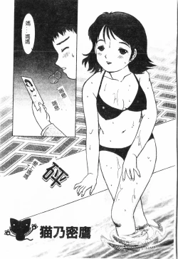 Page 134 of Inyoku Oyako Vol.1pixelup