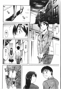 Page 27 of Inyoku Oyako Vol.1pixelup
