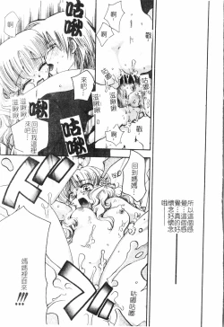 Page 136 of Inyoku Oyako Vol.2pixelup