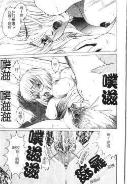 Page 60 of Inyoku Oyako Vol.2pixelup