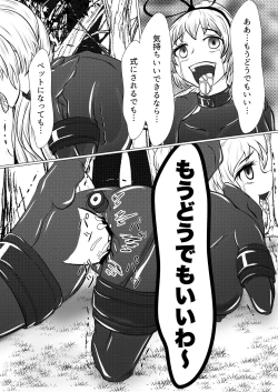 Page 19 of Yukari-shama ga Watashi no Pet ni Nacchatta