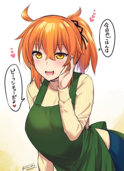 Page 4 of [Fate/Grand Order)