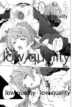 Page 16 of Kotori o Oyatsu ni Shichau Kana