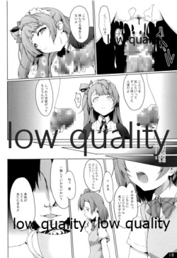 Page 19 of Kotori o Oyatsu ni Shichau Kana