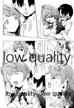 Page 7 of Kotori o Oyatsu ni Shichau Kana