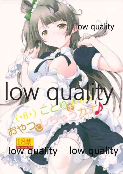 Download Kotori o Oyatsu ni Shichau Kana