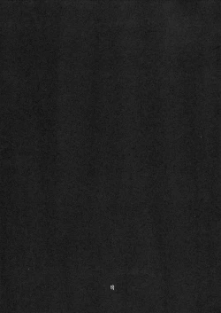 Page 20 of Fetish Pretty Cure 2!