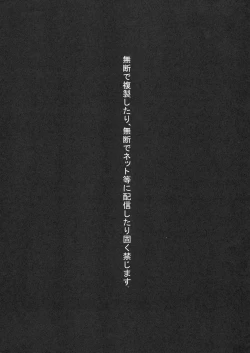 Page 28 of Fetish Pretty Cure 2!