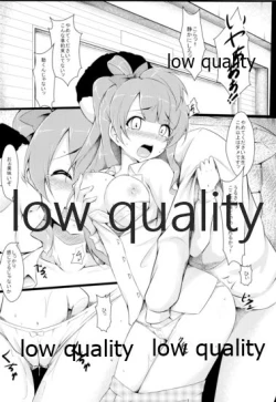 Page 13 of Kotori-chan Dai Pinch!