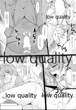 Page 20 of Kotori-chan Dai Pinch!