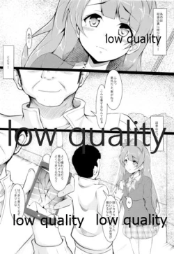 Page 5 of Kotori-chan Dai Pinch!