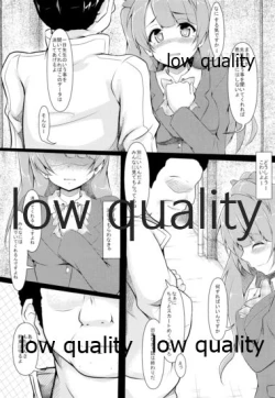 Page 6 of Kotori-chan Dai Pinch!