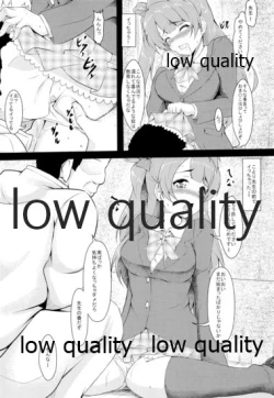 Page 9 of Kotori-chan Dai Pinch!