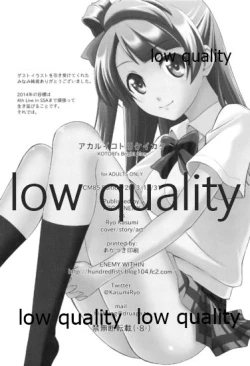 Page 21 of Akarui Kotori Keikaku KOTORI's Bright plan