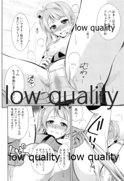 Page 9 of Akarui Kotori Keikaku KOTORI's Bright plan