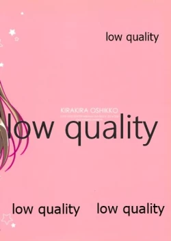 Page 18 of Kirakira Oshikko