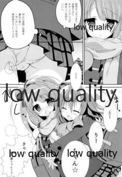 Page 6 of Kirakira Oshikko