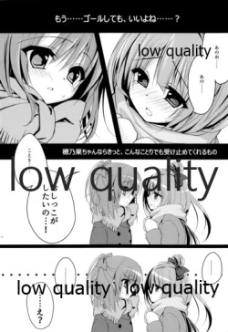 Page 9 of Kirakira Oshikko