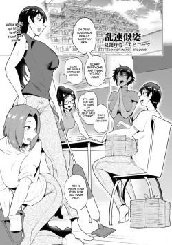 Page 6 of KAENBOSHI | Summer Milfs