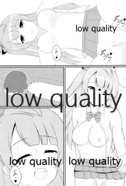 Page 18 of Niizuma Kotori no Kozukuri Biyori.