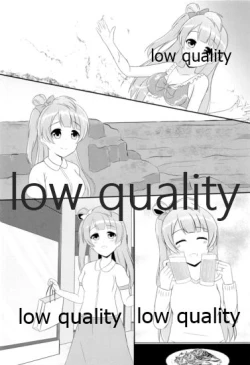 Page 4 of Niizuma Kotori no Kozukuri Biyori.