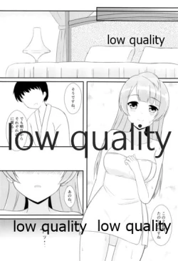 Page 7 of Niizuma Kotori no Kozukuri Biyori.