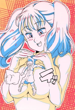 Page 26 of Tannou! Diane | Satisfying Diane!