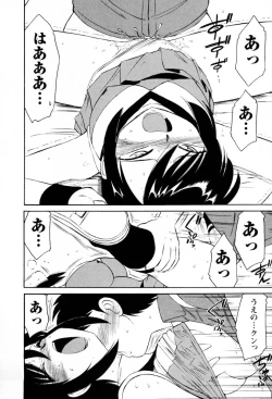 Page 103 of Cheers! 2