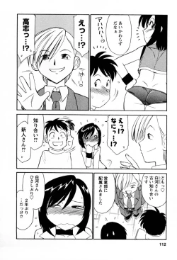 Page 113 of Cheers! 2