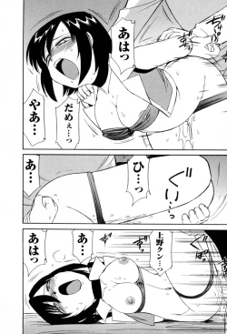 Page 127 of Cheers! 2